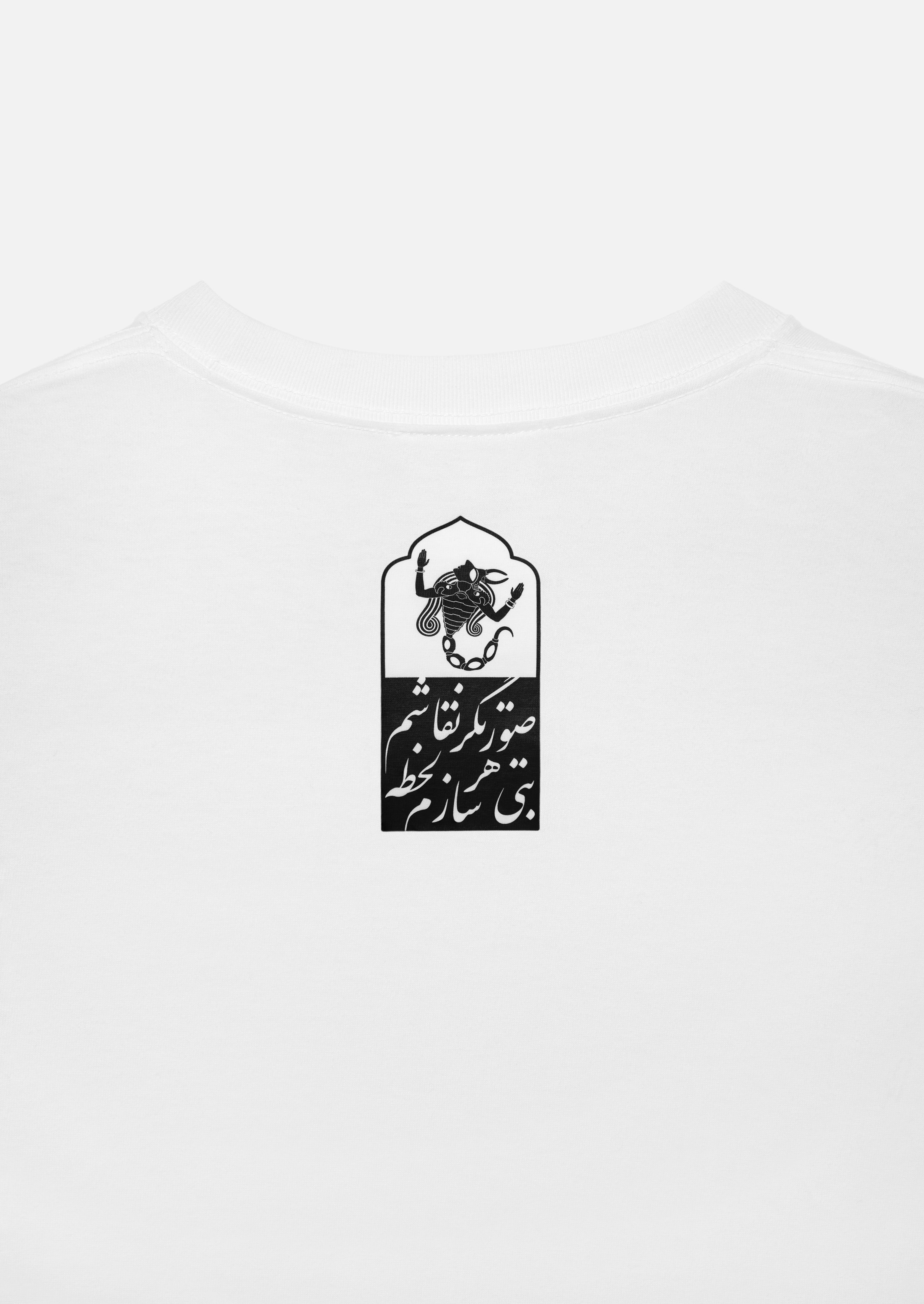 SHIRDAL T-SHIRT